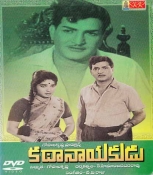 Katha Nayakudu (1969) Telugu Dvd